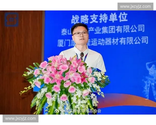 聚焦体育用品展会推动产业创新合作与全球市场新机遇发展升级趋势