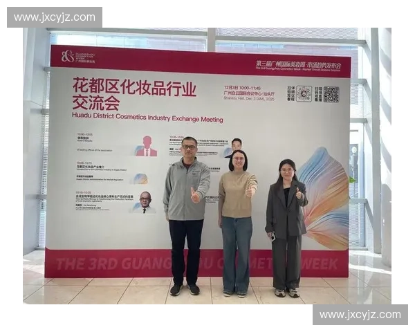 体育示范区引领全民健身与运动产业高质量发展规划