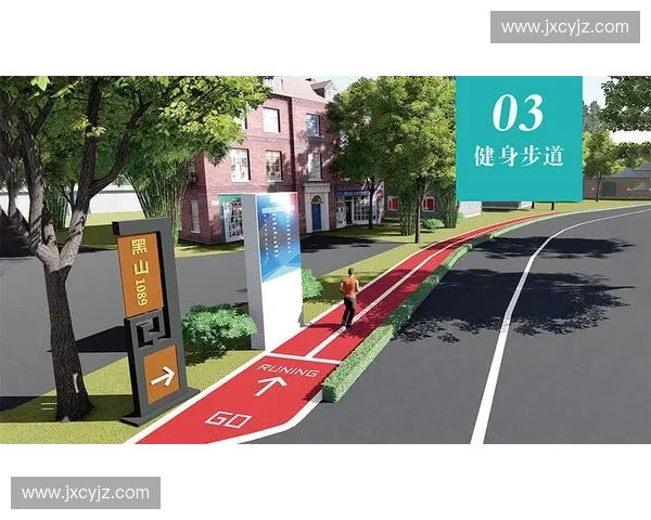 打造健康生活新方式 健身步道助力城市居民体能提升 打造健康生活新方式 健身步道助力城市居民体能提升