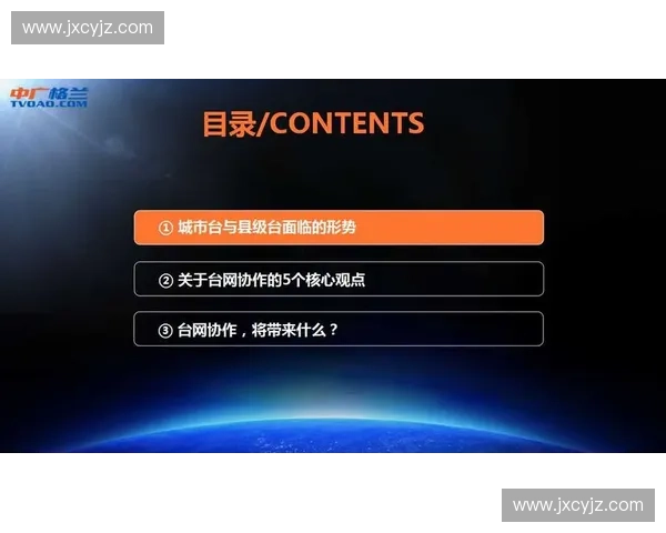 全面聚焦体育内容分发模式创新与用户体验提升策略解析 全面聚焦体育内容分发模式创新与用户体验提升策略解析